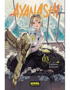 AYANASHI 3 AYANASHI 3