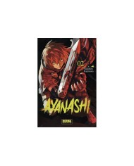 AYANASHI 2 AYANASHI 2
