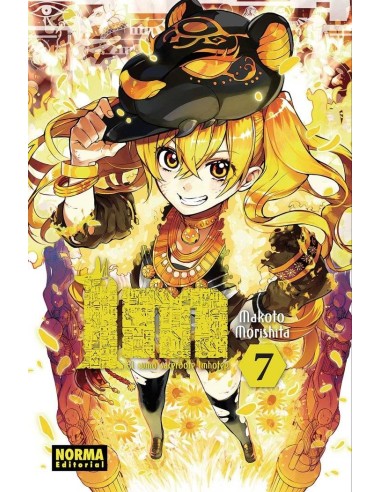 IM EL SUMO SACERDOTE IMHOTEP 7