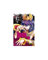 IM EL SUMO SACERDOTE IMHOTEP 5 IM EL SUMO SACERDOTE IMHOTEP 5