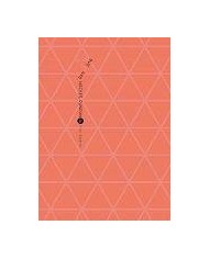 BUENAS NOCHES PUNPUN 8