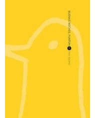 BUENAS NOCHES PUNPUN 1 9788467962789 BUENAS NOCHES PUNPUN 1 9788467962789