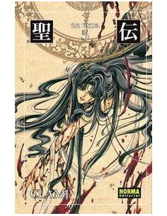 RG VEDA 5 ED,COLECCIONISTA RG VEDA 5 ED,COLECCIONISTA