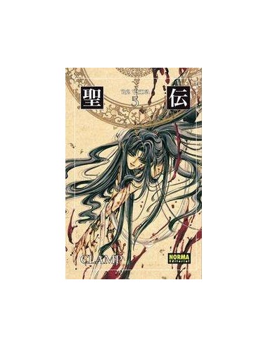 RG VEDA 5 ED,COLECCIONISTA RG VEDA 5 ED,COLECCIONISTA