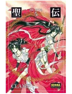 RG VEDA 3 ED,COLECCIONISTA RG VEDA 3 ED,COLECCIONISTA