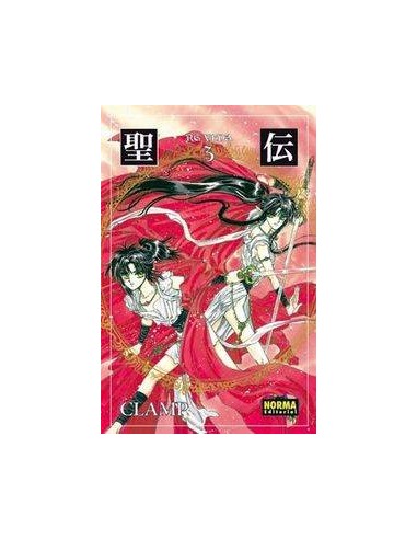 RG VEDA 3 ED,COLECCIONISTA RG VEDA 3 ED,COLECCIONISTA