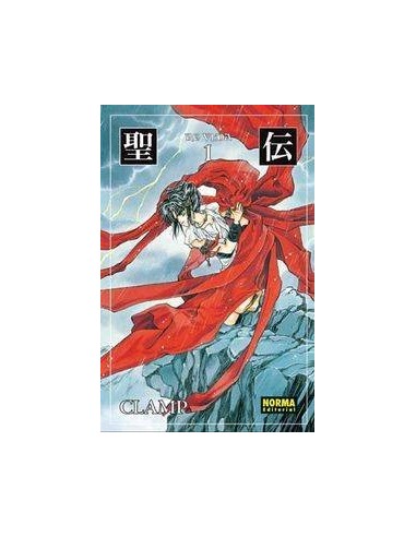 RG VEDA 1 ED,COLECCIONISTA