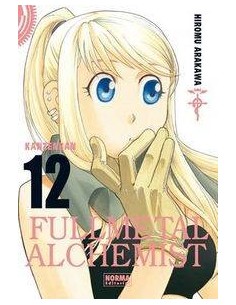 FULLMETAL ALCHEMIST KANZENBAN 12