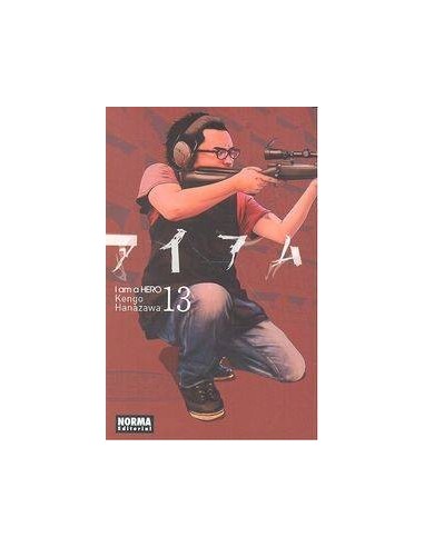 I AM A HERO 13
