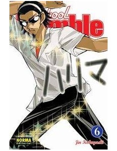 SCHOOL RUMBLE 06