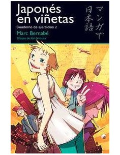 JAPONES EN VI?ETAS CUAD,EJERCICIOS 2 JAPONES EN VI?ETAS CUAD,EJERCICIOS 2