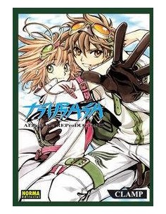 TSUBASA ALBUM DE REPRODUCTIONS 01 TSUBASA ALBUM DE REPRODUCTIONS 01