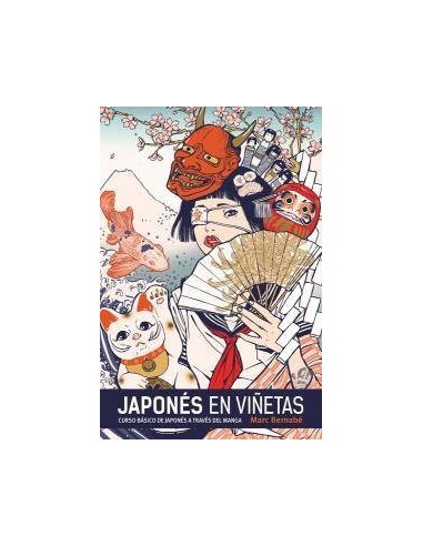JAPONES EN VI?ETAS INTEGRAL 1 JAPONES EN VI?ETAS INTEGRAL 1