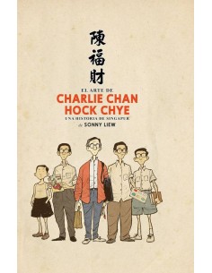 ARTE DE CHARLIE CHAN HOCK CHYE,EL
