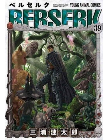 BERSERK 39 BERSERK 39