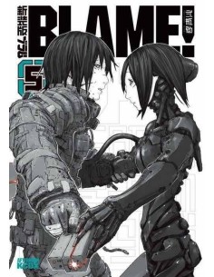 BLAME! MASTER EDITION 5 BLAME! MASTER EDITION 5