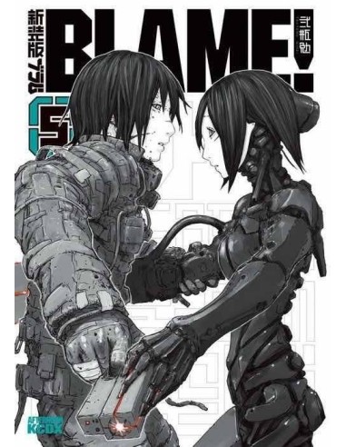BLAME! MASTER EDITION 5 BLAME! MASTER EDITION 5