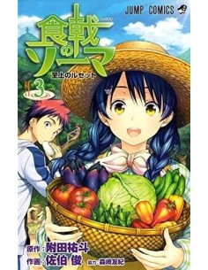 FOOD WARS 03 (COMIC) FOOD WARS 03 (COMIC)