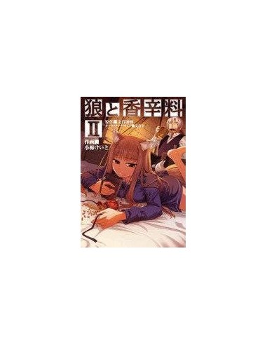 SPICE AND WOLF 02 SPICE AND WOLF 02