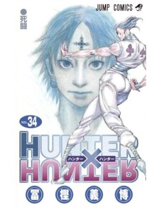 HUNTER X HUNTER 34 HUNTER X HUNTER 34