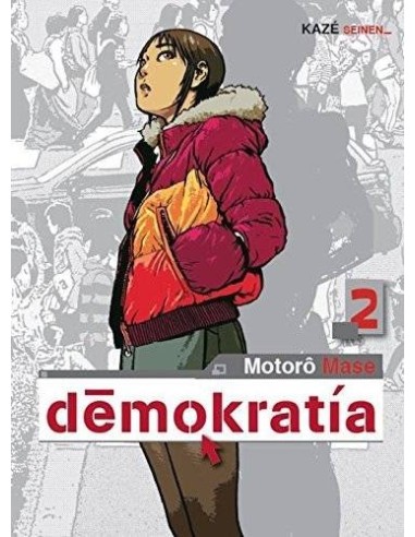 DEMOKRATIA02 (COMIC) DEMOKRATIA02 (COMIC)