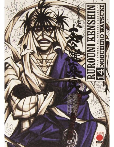 RUROUNI KENSHIN INTEGRAL 14 (COMIC)