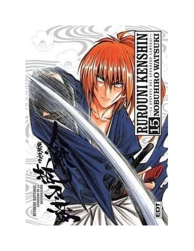 RUROUNI KENSHIN INTEGRAL 15 (COMIC)