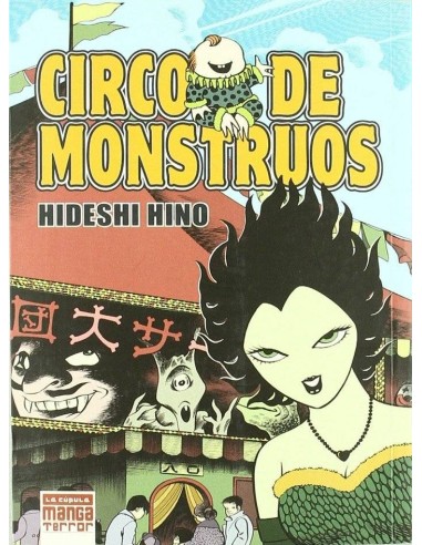 CIRCO DE MONSTRUOS (MANGA TERROR) CIRCO DE MONSTRUOS (MANGA TERROR)