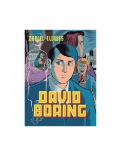 DAVID BORING 7ª EDICION (RUSTICA)