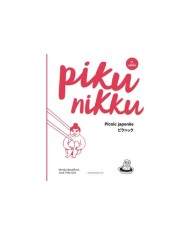 PIKUNIKKU - CAT