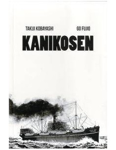 KANIKOSEN KANIKOSEN