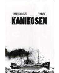 KANIKOSEN