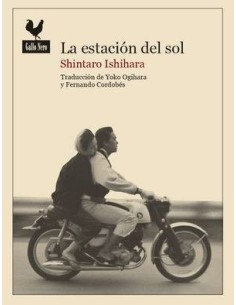 ESTACION DEL SOL,LA ESTACION DEL SOL,LA