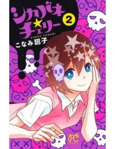 ZOMBIE CHERRY 02 ZOMBIE CHERRY 02