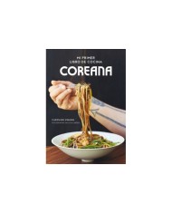 MI PRIMER LIBRO DE COCINA COREANA