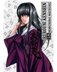 RUROUNI KENSHIN INTEGRAL 18 (COMIC)