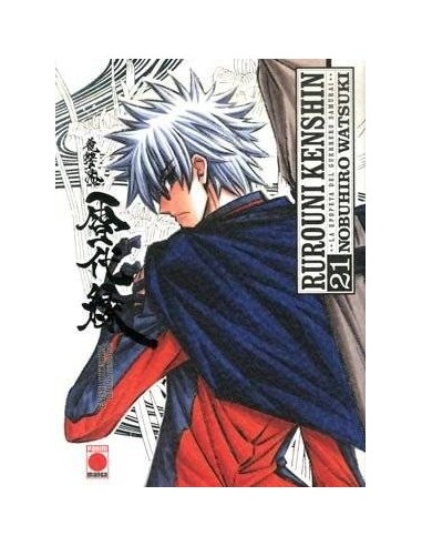 RUROUNI KENSHIN INTEGRAL 21 (COMIC)