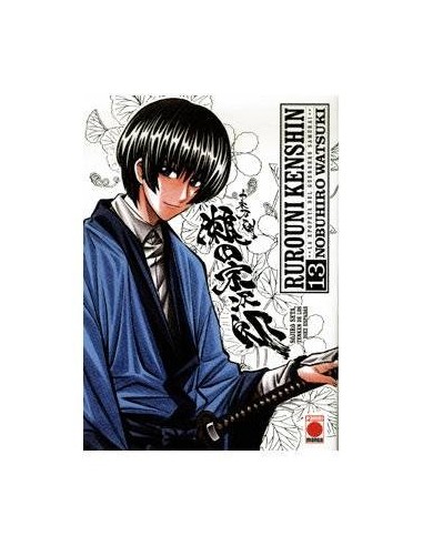 RUROUNI KENSHIN INTEGRAL 13 (COMIC)