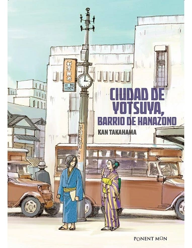 CIUDAD DE YOTSUYA BARRIO DE HANAZONO