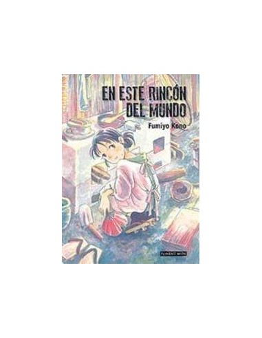 EN ESTE RINCON DEL MUNDO 2ªED