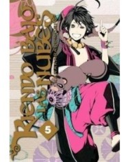 RIENDO BAJO LAS NUBES, VOL. 5