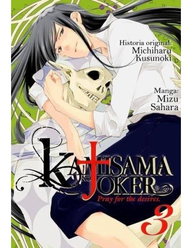 KAMISAMA NO JOKER 3