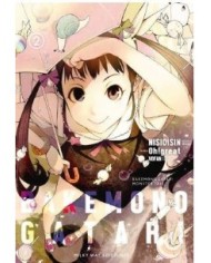 BAKEMONOGATARI, VOL. 2