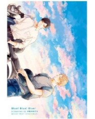 BLUE! BLUE! BLUE! BLUE! BLUE! BLUE!