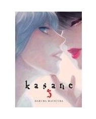 KASANE 5