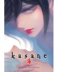 KASANE 3