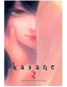 KASANE 2 KASANE 2