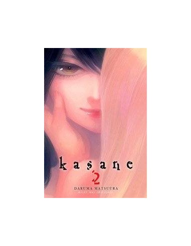 KASANE 2 KASANE 2