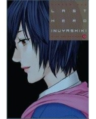 LAST HERO INUYASHIKI 10