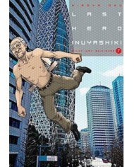 LAST HERO INUYASHIKI 7